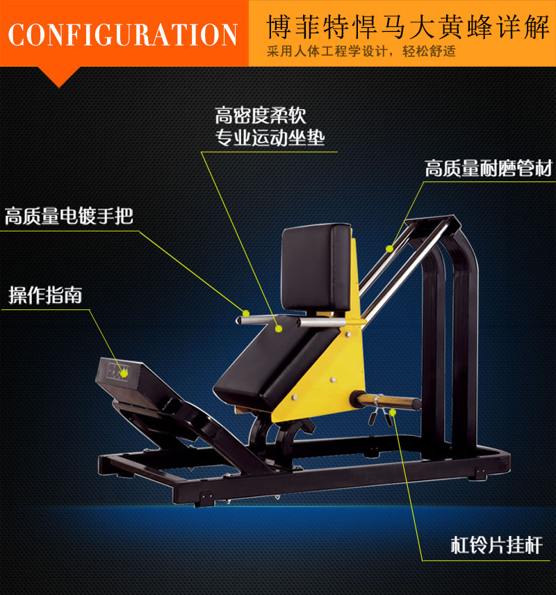 小腿訓練器