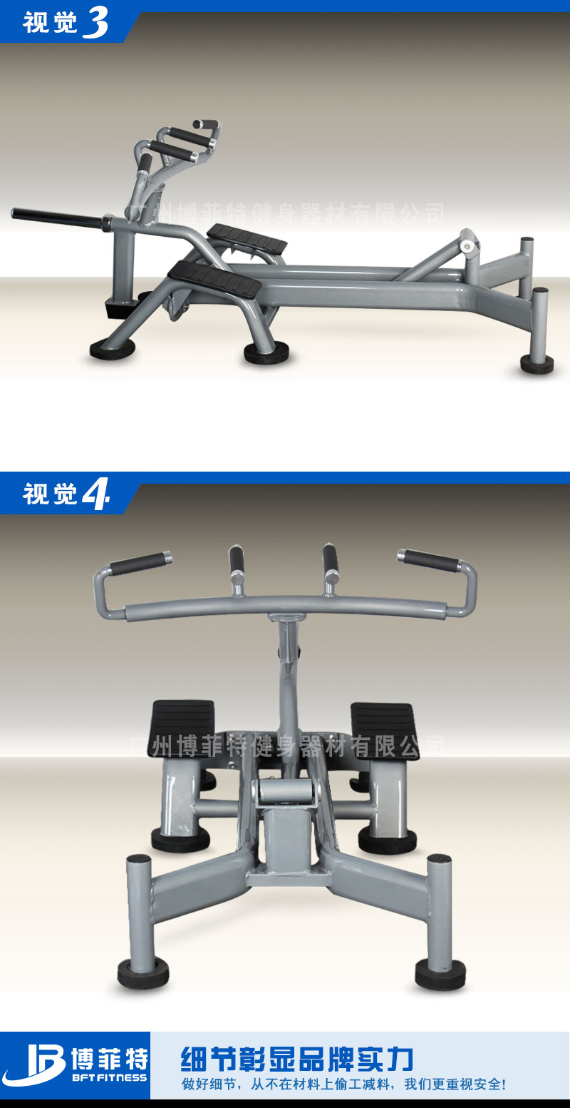 T型劃船器廠家